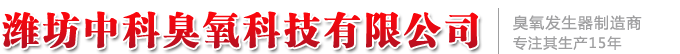 濰坊華瑞環(huán)保設(shè)備有限公司